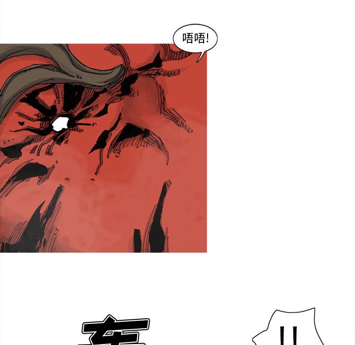 阿修罗[抖漫]韩漫全集-阿修罗-第 68 章无删减无遮挡章节图片 
