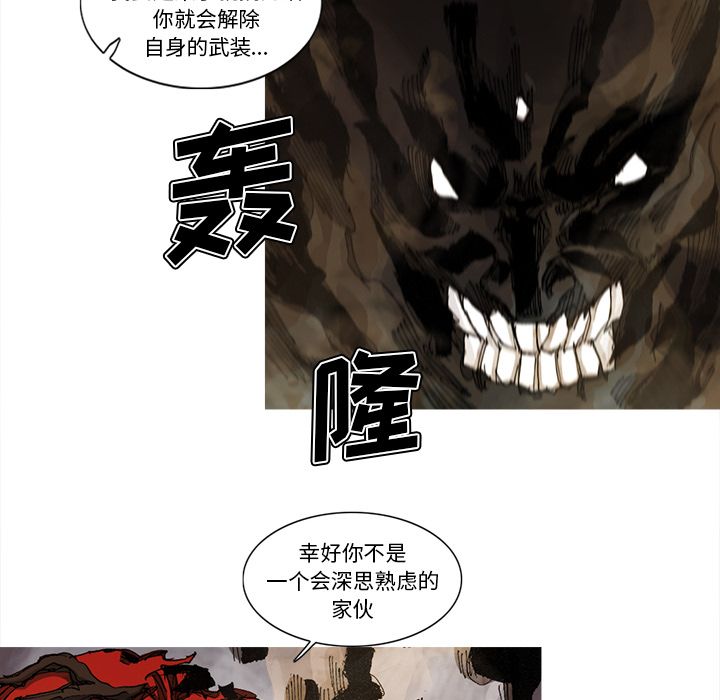 阿修罗[抖漫]韩漫全集-阿修罗-第 68 章无删减无遮挡章节图片 