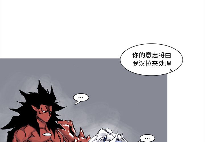 阿修罗[抖漫]韩漫全集-阿修罗-第 68 章无删减无遮挡章节图片 