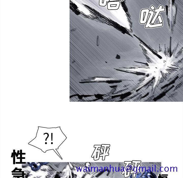 阿修罗[抖漫]韩漫全集-阿修罗-第 68 章无删减无遮挡章节图片 