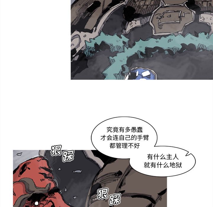 阿修罗[抖漫]韩漫全集-阿修罗-第 68 章无删减无遮挡章节图片 
