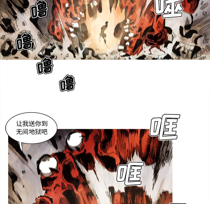 阿修罗[抖漫]韩漫全集-阿修罗-第 68 章无删减无遮挡章节图片 