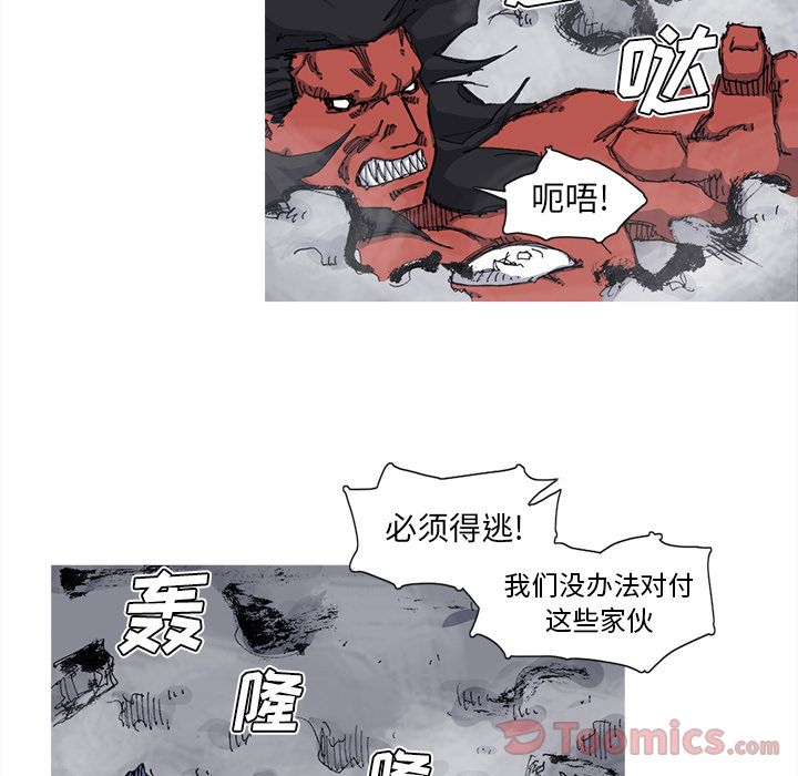 阿修罗[抖漫]韩漫全集-阿修罗-第 68 章无删减无遮挡章节图片 