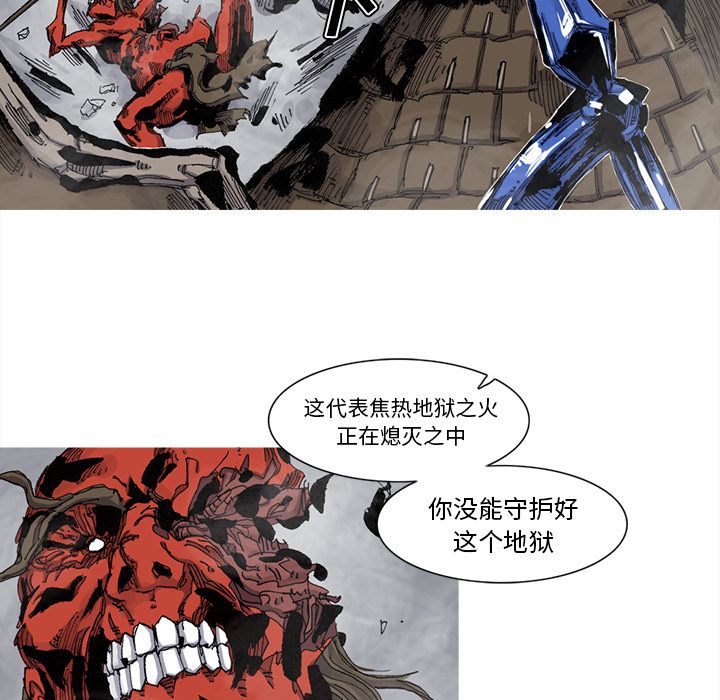 阿修罗[抖漫]韩漫全集-阿修罗-第 68 章无删减无遮挡章节图片 