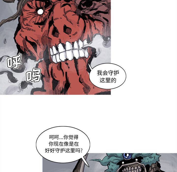 阿修罗[抖漫]韩漫全集-阿修罗-第 68 章无删减无遮挡章节图片 