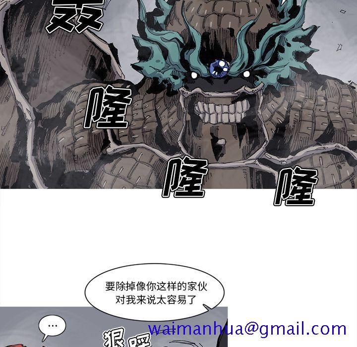 阿修罗[抖漫]韩漫全集-阿修罗-第 68 章无删减无遮挡章节图片 