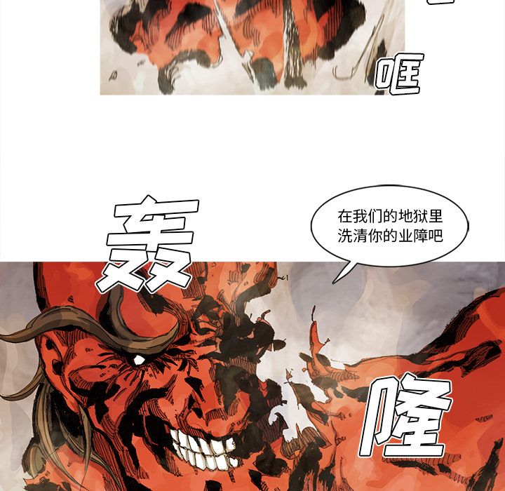 阿修罗[抖漫]韩漫全集-阿修罗-第 68 章无删减无遮挡章节图片 