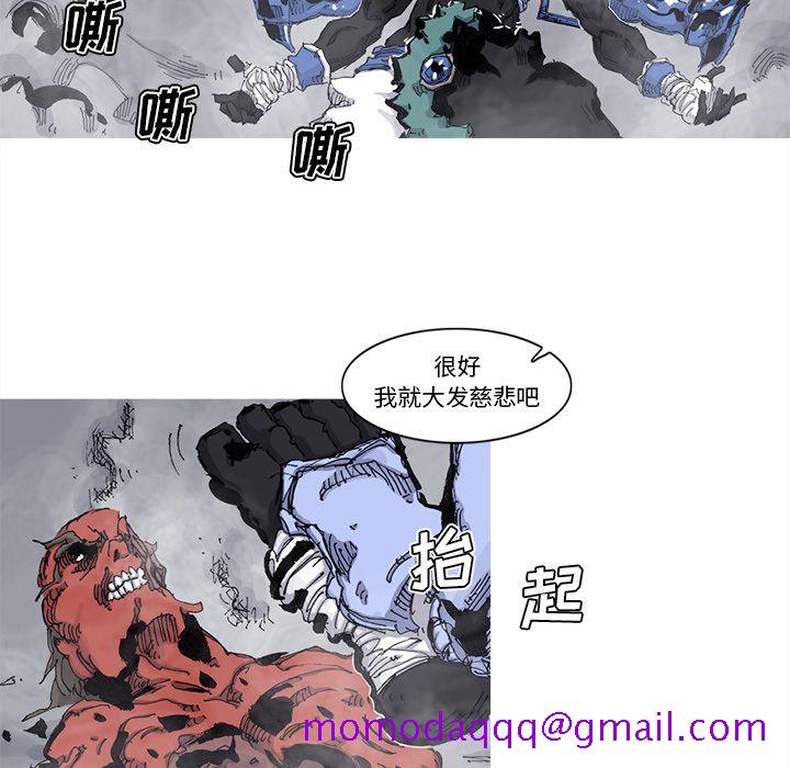阿修罗[抖漫]韩漫全集-阿修罗-第 68 章无删减无遮挡章节图片 