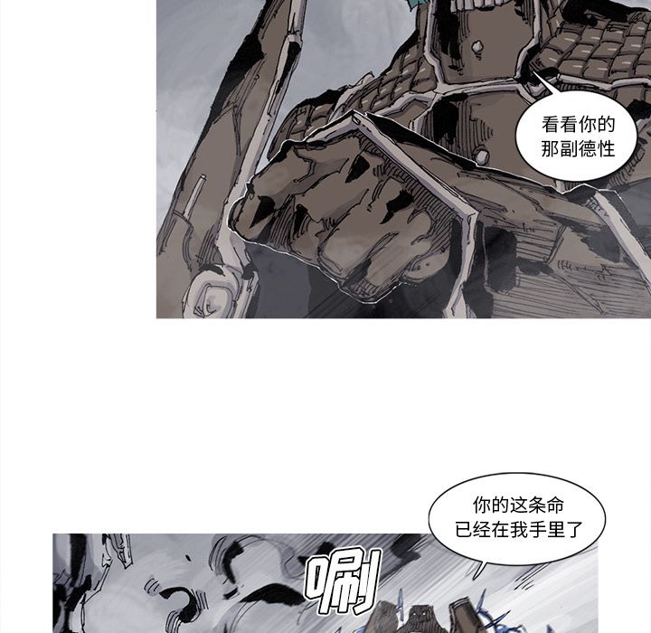 阿修罗[抖漫]韩漫全集-阿修罗-第 68 章无删减无遮挡章节图片 