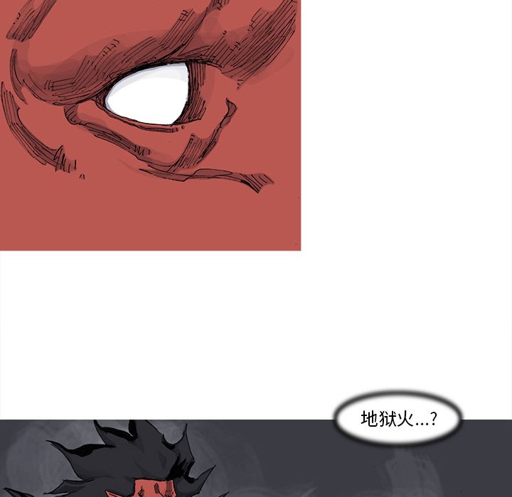 阿修罗[抖漫]韩漫全集-阿修罗-第 68 章无删减无遮挡章节图片 