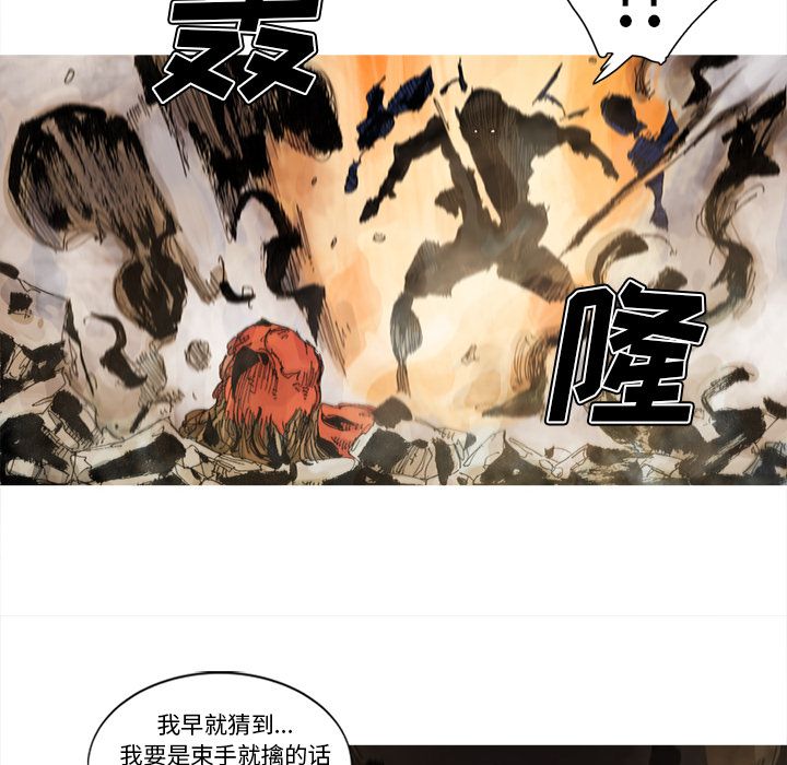 阿修罗[抖漫]韩漫全集-阿修罗-第 68 章无删减无遮挡章节图片 