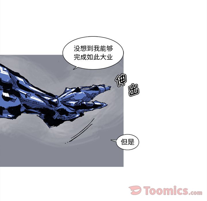 阿修罗[抖漫]韩漫全集-阿修罗-第 68 章无删减无遮挡章节图片 