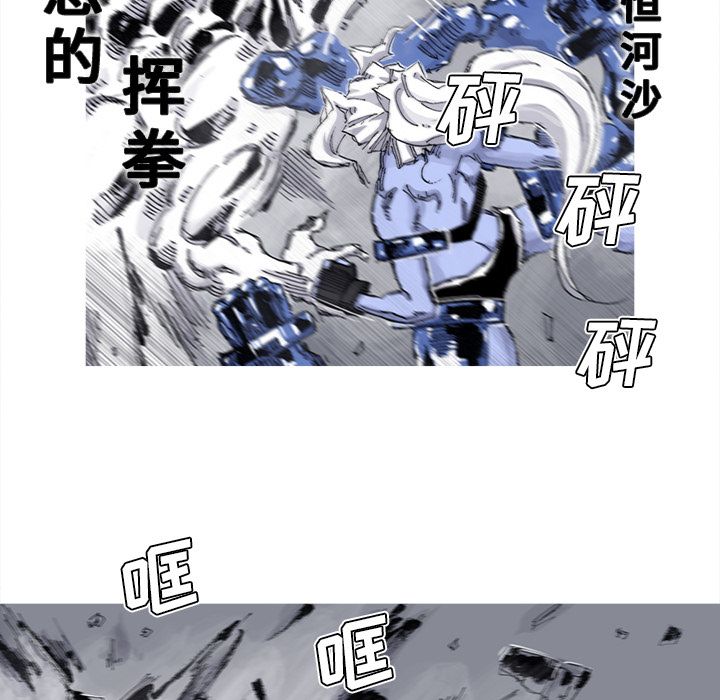 阿修罗[抖漫]韩漫全集-阿修罗-第 68 章无删减无遮挡章节图片 
