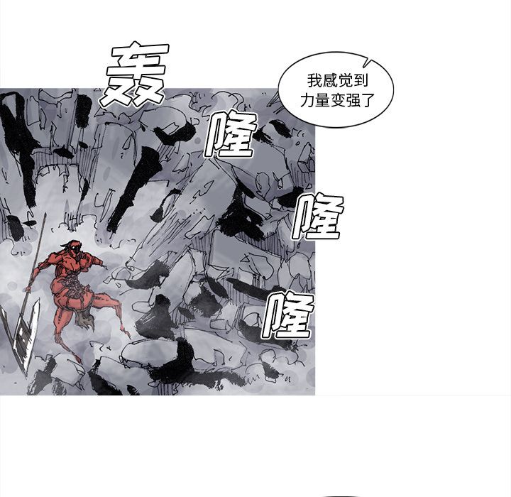 阿修罗[抖漫]韩漫全集-阿修罗-第 68 章无删减无遮挡章节图片 