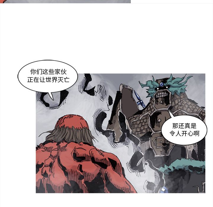 阿修罗[抖漫]韩漫全集-阿修罗-第 68 章无删减无遮挡章节图片 
