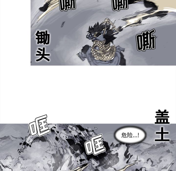 阿修罗[抖漫]韩漫全集-阿修罗-第 70 章无删减无遮挡章节图片 
