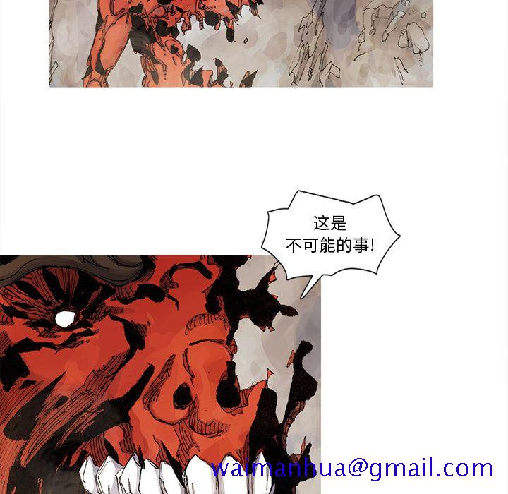 阿修罗[抖漫]韩漫全集-阿修罗-第 70 章无删减无遮挡章节图片 