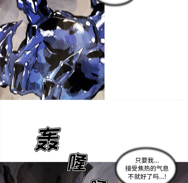 阿修罗[抖漫]韩漫全集-阿修罗-第 70 章无删减无遮挡章节图片 