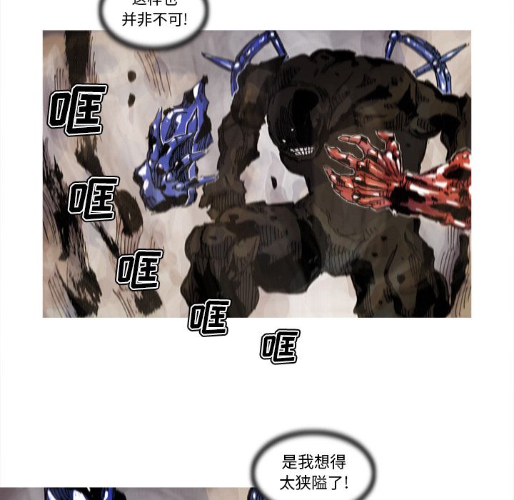 阿修罗[抖漫]韩漫全集-阿修罗-第 70 章无删减无遮挡章节图片 