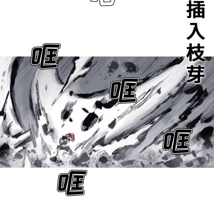 阿修罗[抖漫]韩漫全集-阿修罗-第 70 章无删减无遮挡章节图片 