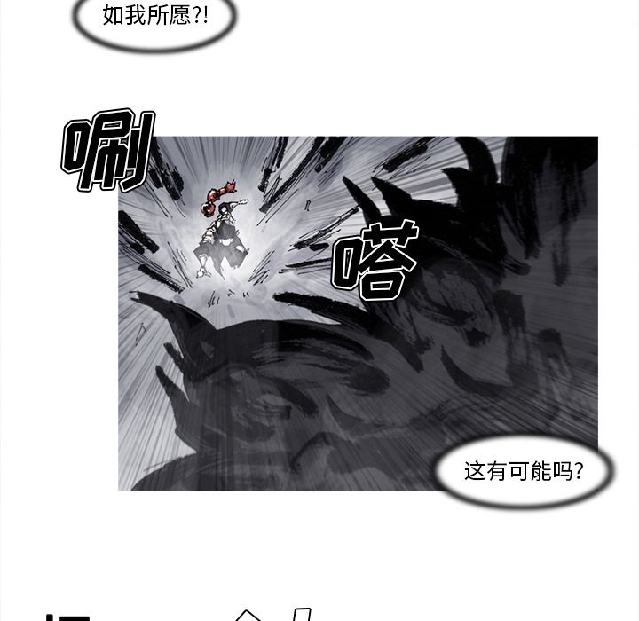 阿修罗[抖漫]韩漫全集-阿修罗-第 70 章无删减无遮挡章节图片 
