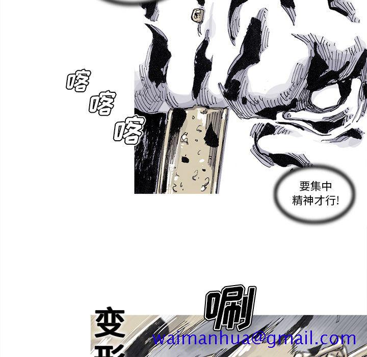 阿修罗[抖漫]韩漫全集-阿修罗-第 70 章无删减无遮挡章节图片 