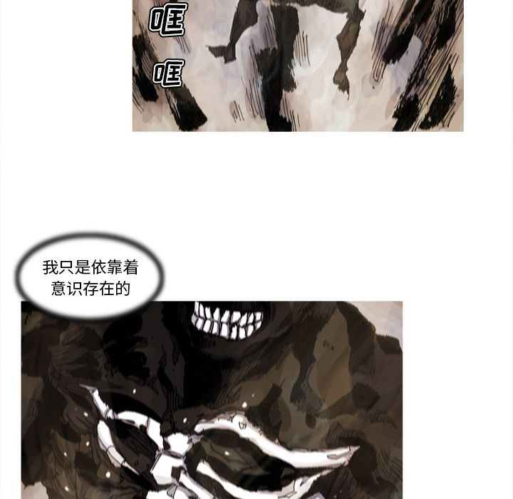 阿修罗[抖漫]韩漫全集-阿修罗-第 70 章无删减无遮挡章节图片 
