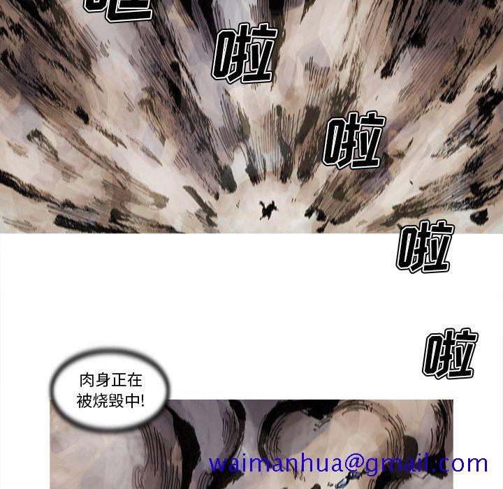 阿修罗[抖漫]韩漫全集-阿修罗-第 70 章无删减无遮挡章节图片 