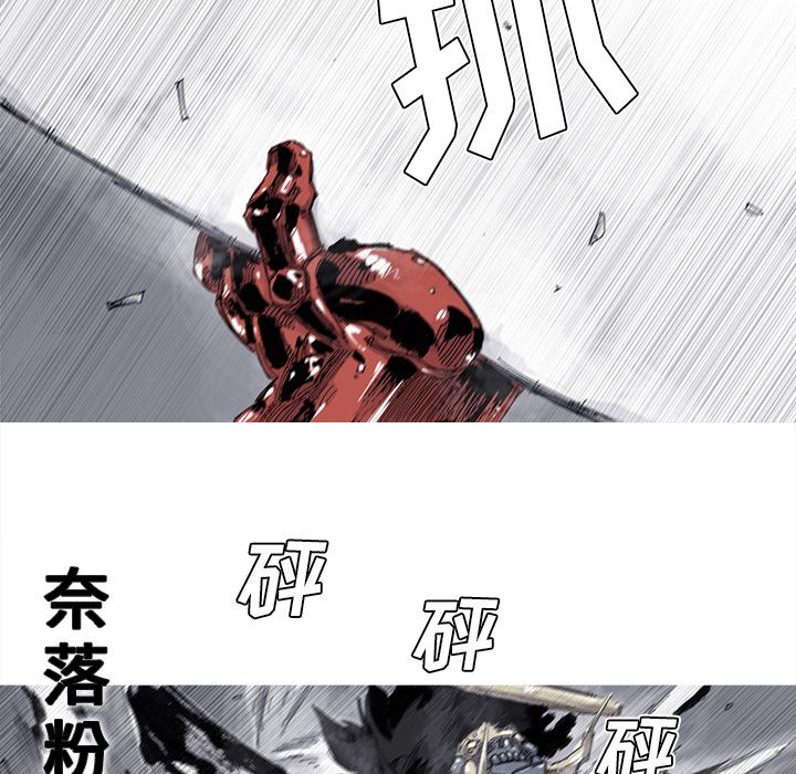 阿修罗[抖漫]韩漫全集-阿修罗-第 70 章无删减无遮挡章节图片 