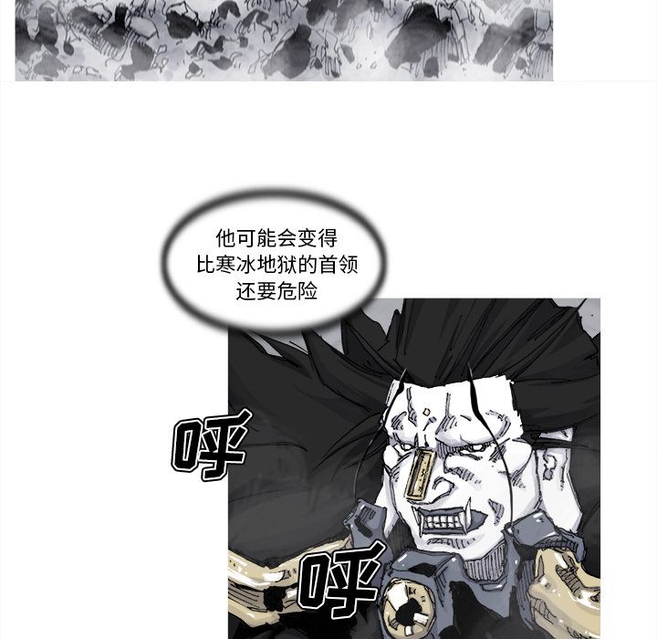 阿修罗[抖漫]韩漫全集-阿修罗-第 70 章无删减无遮挡章节图片 