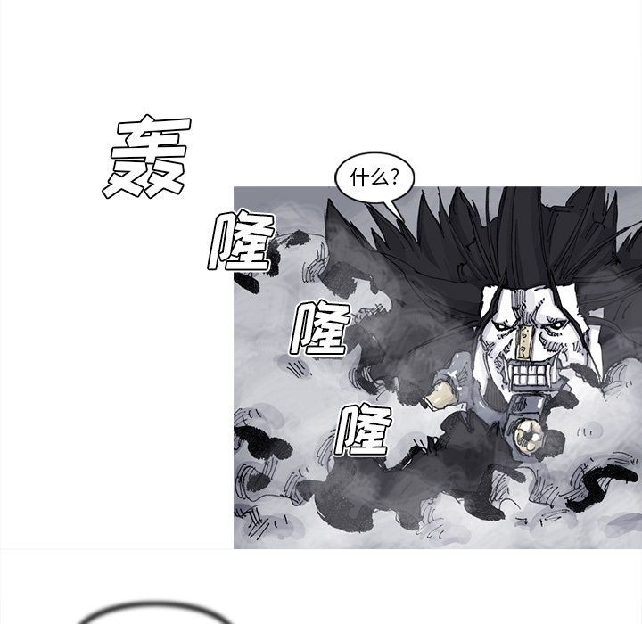 阿修罗[抖漫]韩漫全集-阿修罗-第 70 章无删减无遮挡章节图片 