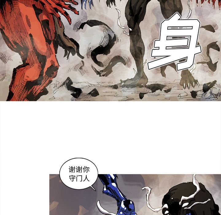 阿修罗[抖漫]韩漫全集-阿修罗-第 70 章无删减无遮挡章节图片 