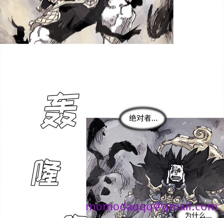 阿修罗[抖漫]韩漫全集-阿修罗-第 70 章无删减无遮挡章节图片 