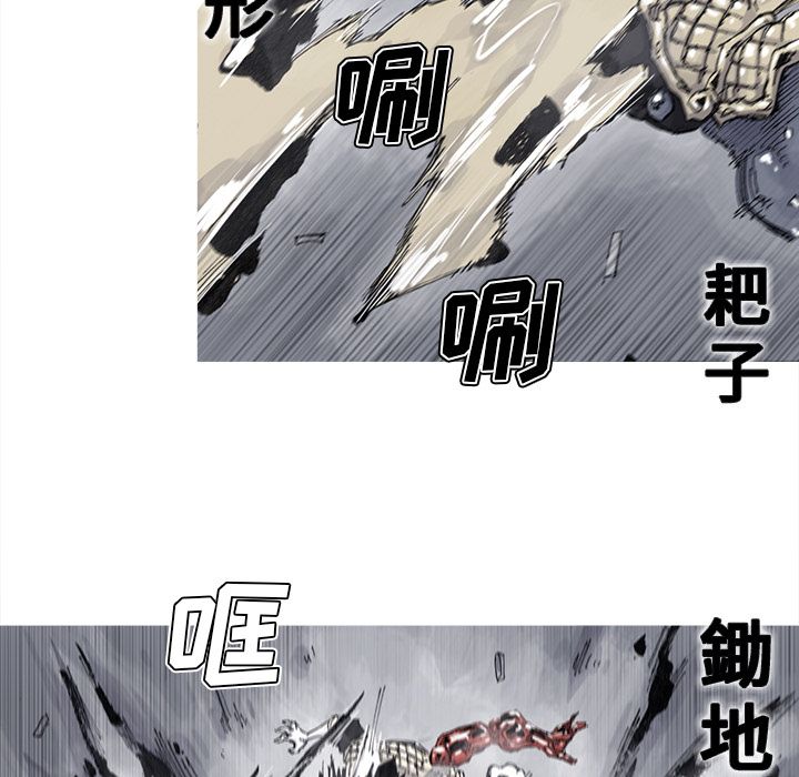 阿修罗[抖漫]韩漫全集-阿修罗-第 70 章无删减无遮挡章节图片 