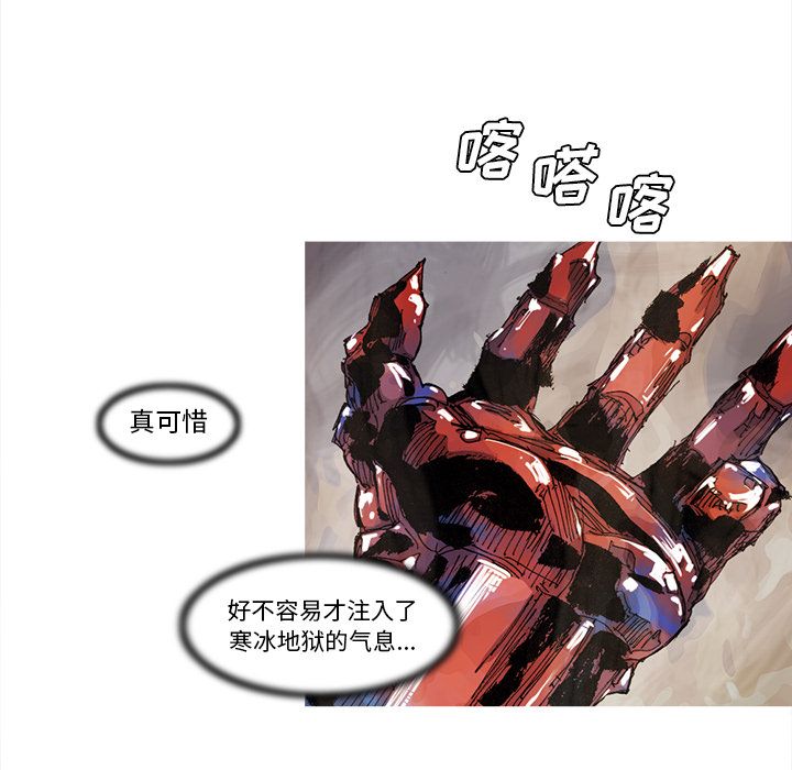 阿修罗[抖漫]韩漫全集-阿修罗-第 70 章无删减无遮挡章节图片 