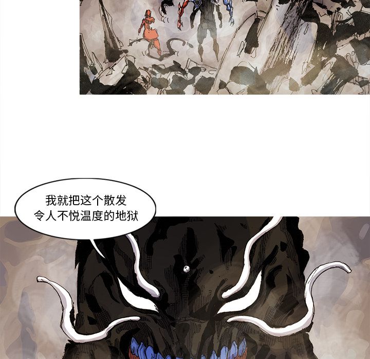 阿修罗[抖漫]韩漫全集-阿修罗-第 70 章无删减无遮挡章节图片 