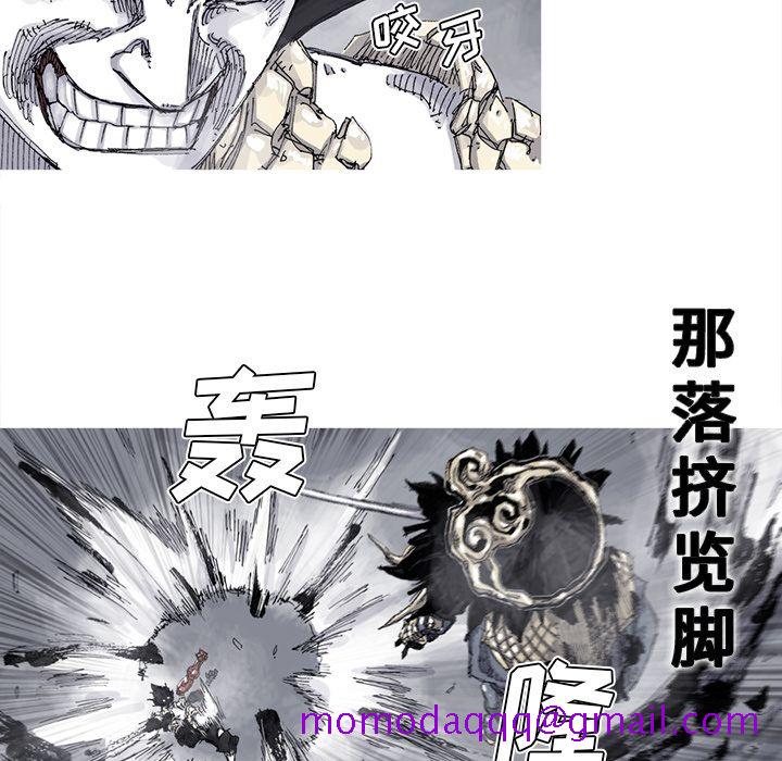 阿修罗[抖漫]韩漫全集-阿修罗-第 70 章无删减无遮挡章节图片 