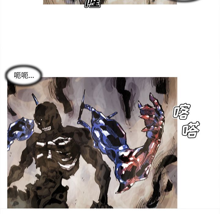 阿修罗[抖漫]韩漫全集-阿修罗-第 70 章无删减无遮挡章节图片 