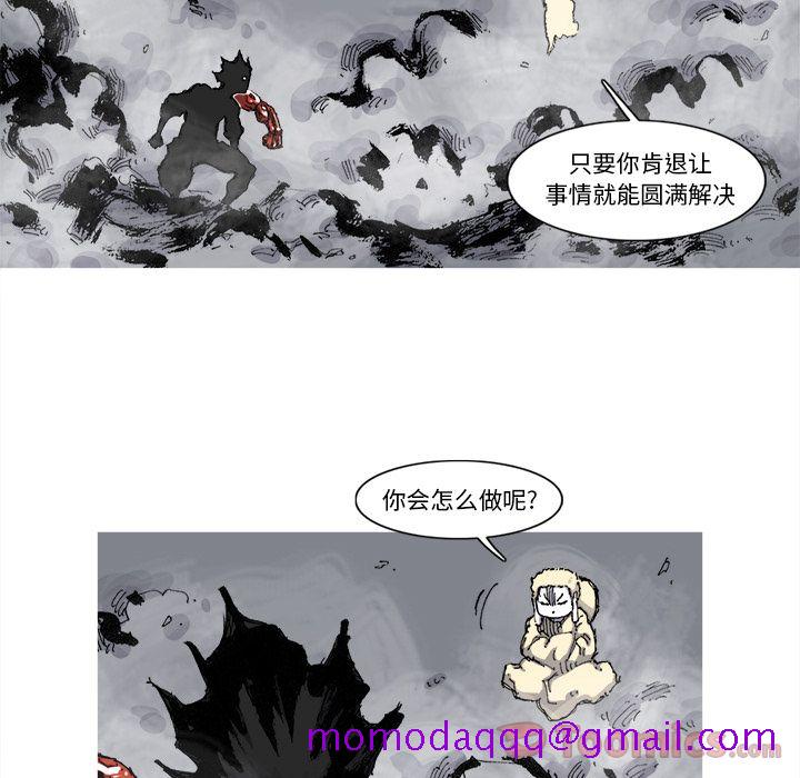 阿修罗[抖漫]韩漫全集-阿修罗-第 70 章无删减无遮挡章节图片 