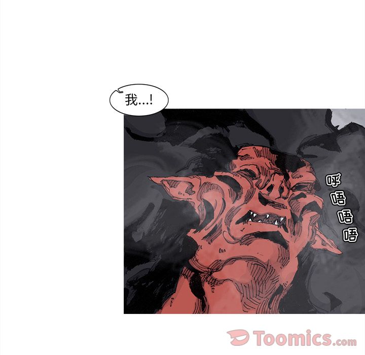 阿修罗[抖漫]韩漫全集-阿修罗-第 71 章无删减无遮挡章节图片 