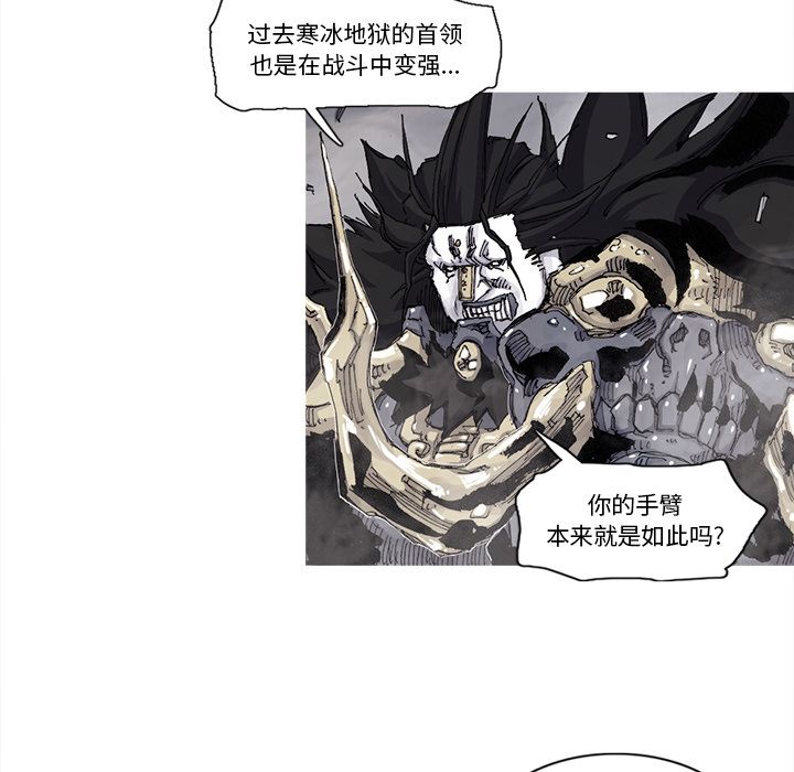 阿修罗[抖漫]韩漫全集-阿修罗-第 71 章无删减无遮挡章节图片 