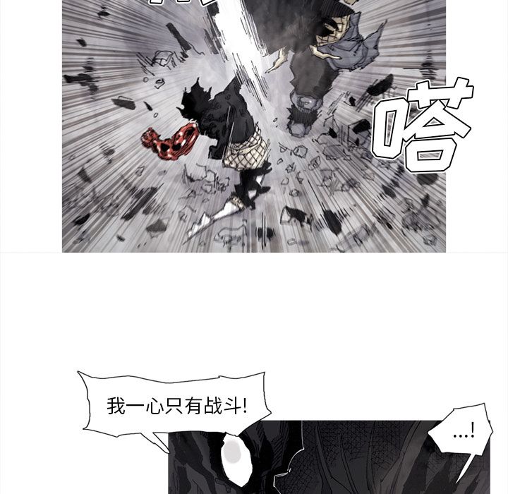 阿修罗[抖漫]韩漫全集-阿修罗-第 71 章无删减无遮挡章节图片 