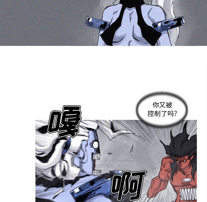 阿修罗[抖漫]韩漫全集-阿修罗-第 71 章无删减无遮挡章节图片 