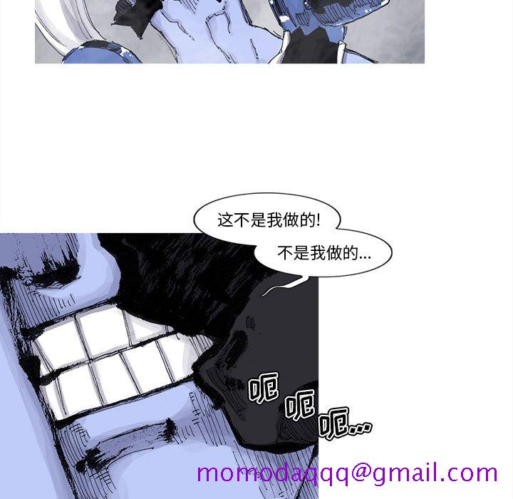 阿修罗[抖漫]韩漫全集-阿修罗-第 71 章无删减无遮挡章节图片 