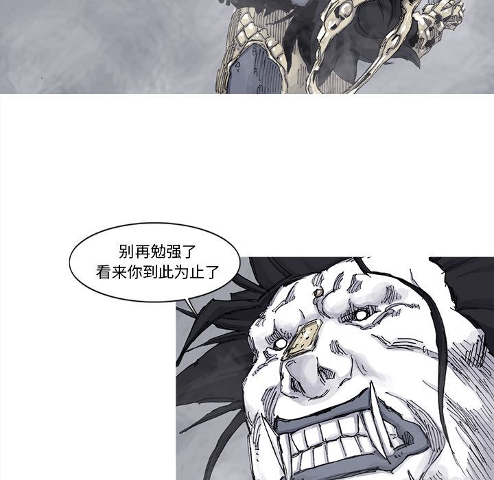 阿修罗[抖漫]韩漫全集-阿修罗-第 71 章无删减无遮挡章节图片 
