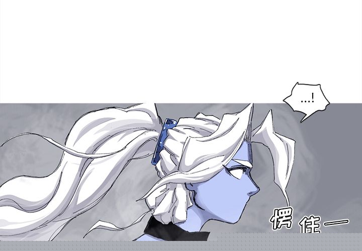阿修罗[抖漫]韩漫全集-阿修罗-第 71 章无删减无遮挡章节图片 