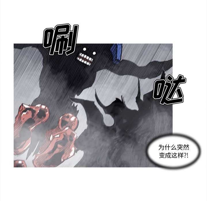 阿修罗[抖漫]韩漫全集-阿修罗-第 71 章无删减无遮挡章节图片 