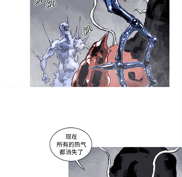 阿修罗[抖漫]韩漫全集-阿修罗-第 71 章无删减无遮挡章节图片 