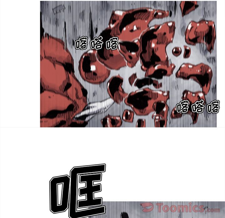 阿修罗[抖漫]韩漫全集-阿修罗-第 71 章无删减无遮挡章节图片 