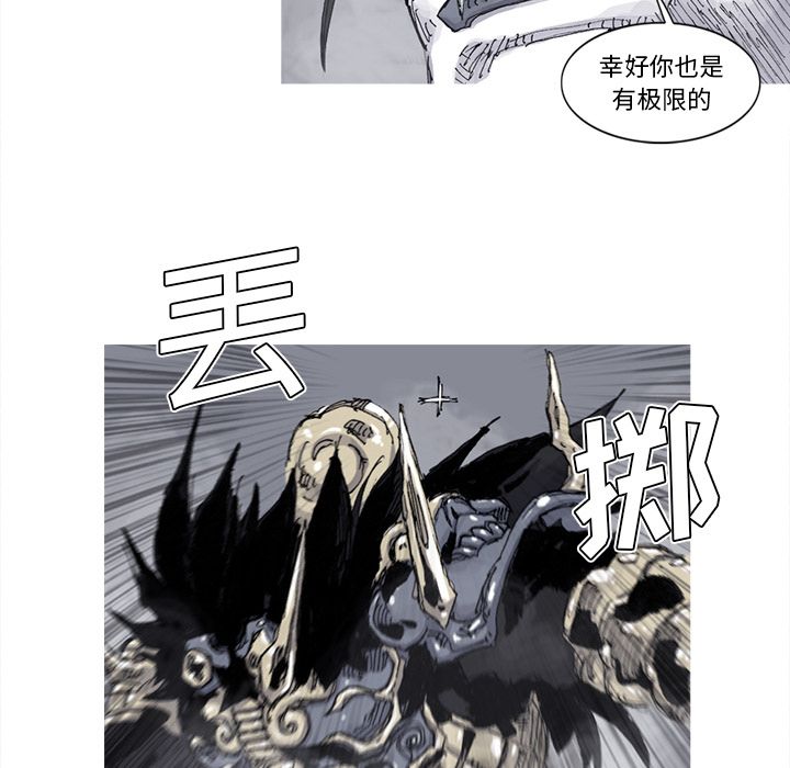 阿修罗[抖漫]韩漫全集-阿修罗-第 71 章无删减无遮挡章节图片 